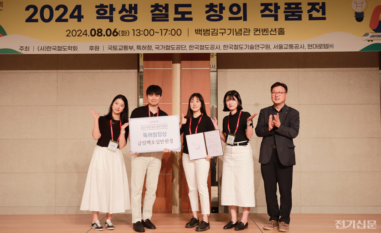 사공명 한국철도학회 회장 철도산업의 성공적 확장…지속 가능한 미래 향해 도약해야