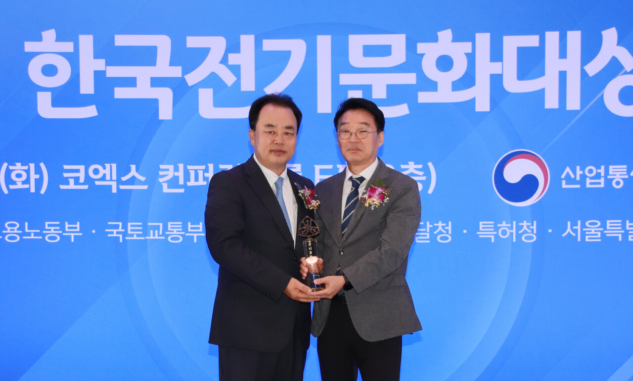 올해 전기문화대상 주인공은 한국전력거래소