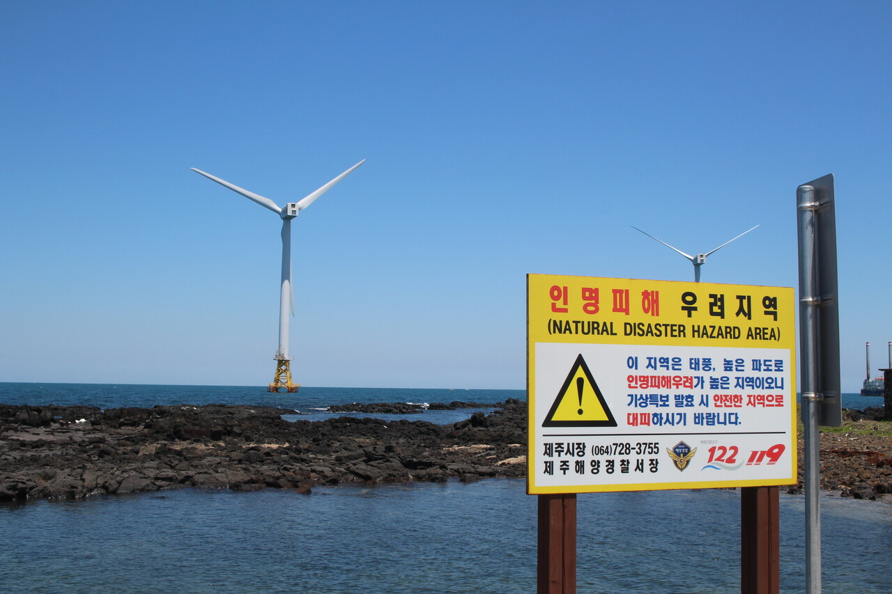 요원해진 해상풍력 14.3GW 보급 목표, 범부처적 정책지원 시급