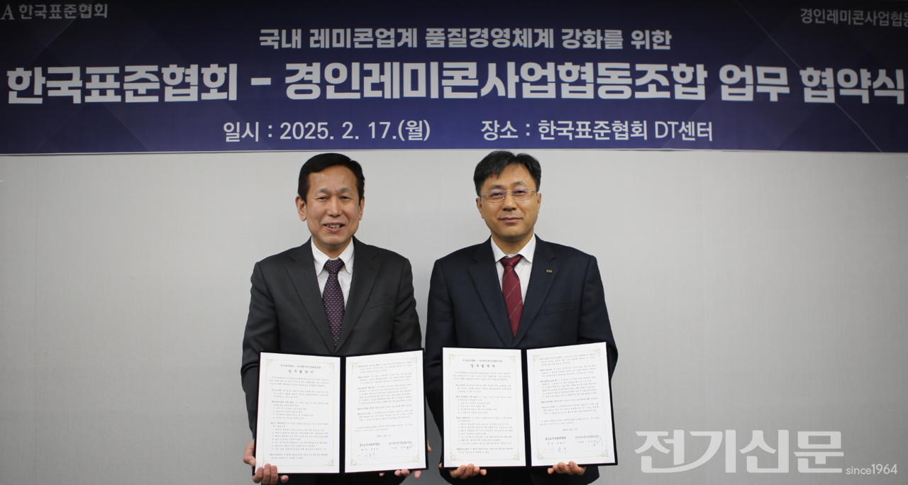 한국표준협회, 레미콘 업계 품질경영제도 정착 추진