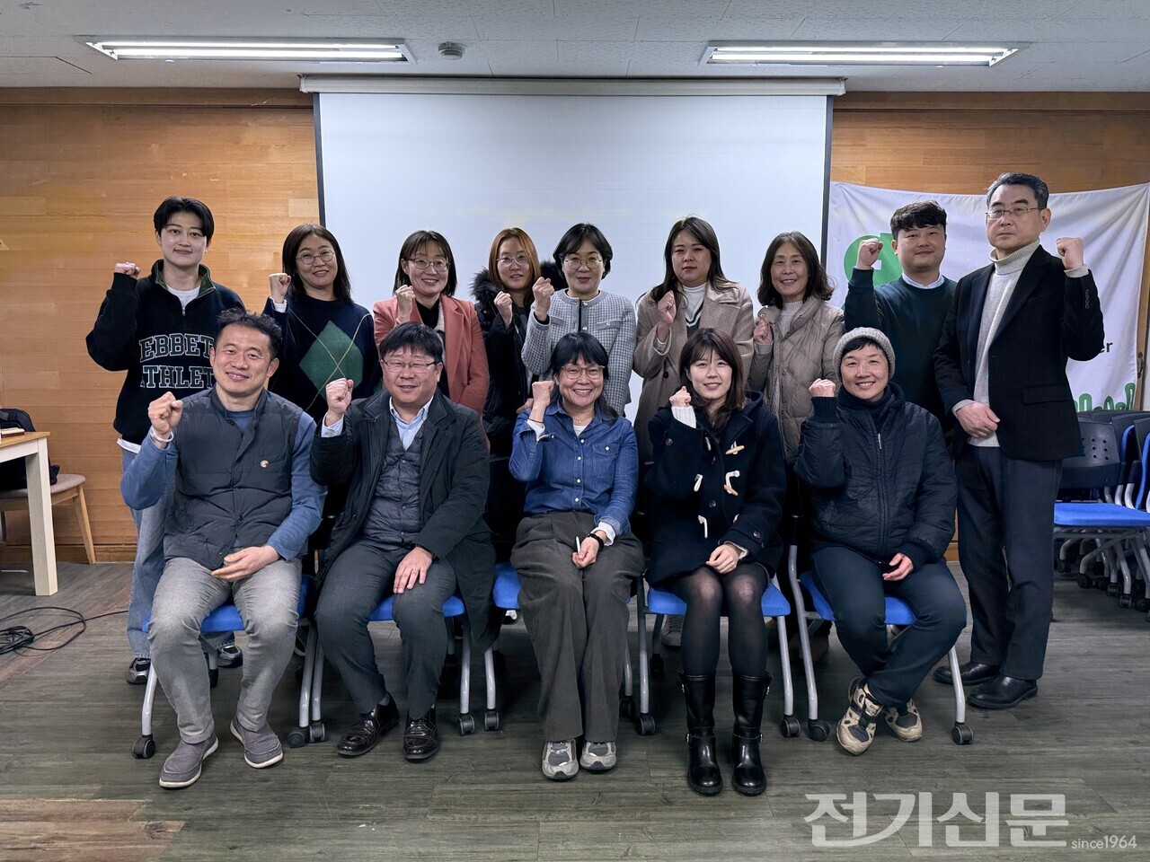 서울 광역-기초 환경교육센터, 협력 기반 강화 나선다