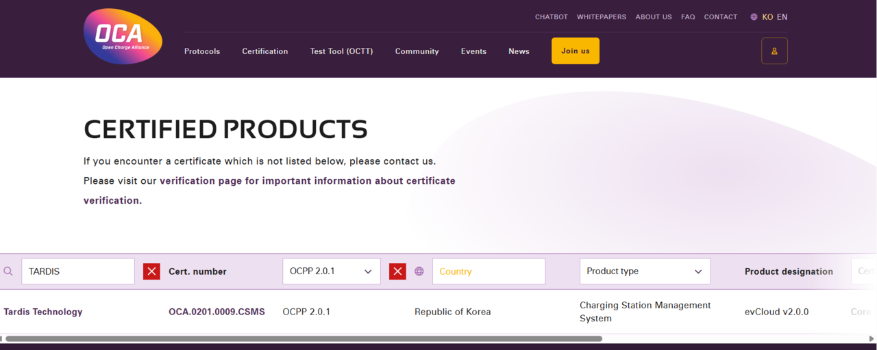 타디스테크놀로지, 세계 최초 OCPP 2.0.1 인증 획득