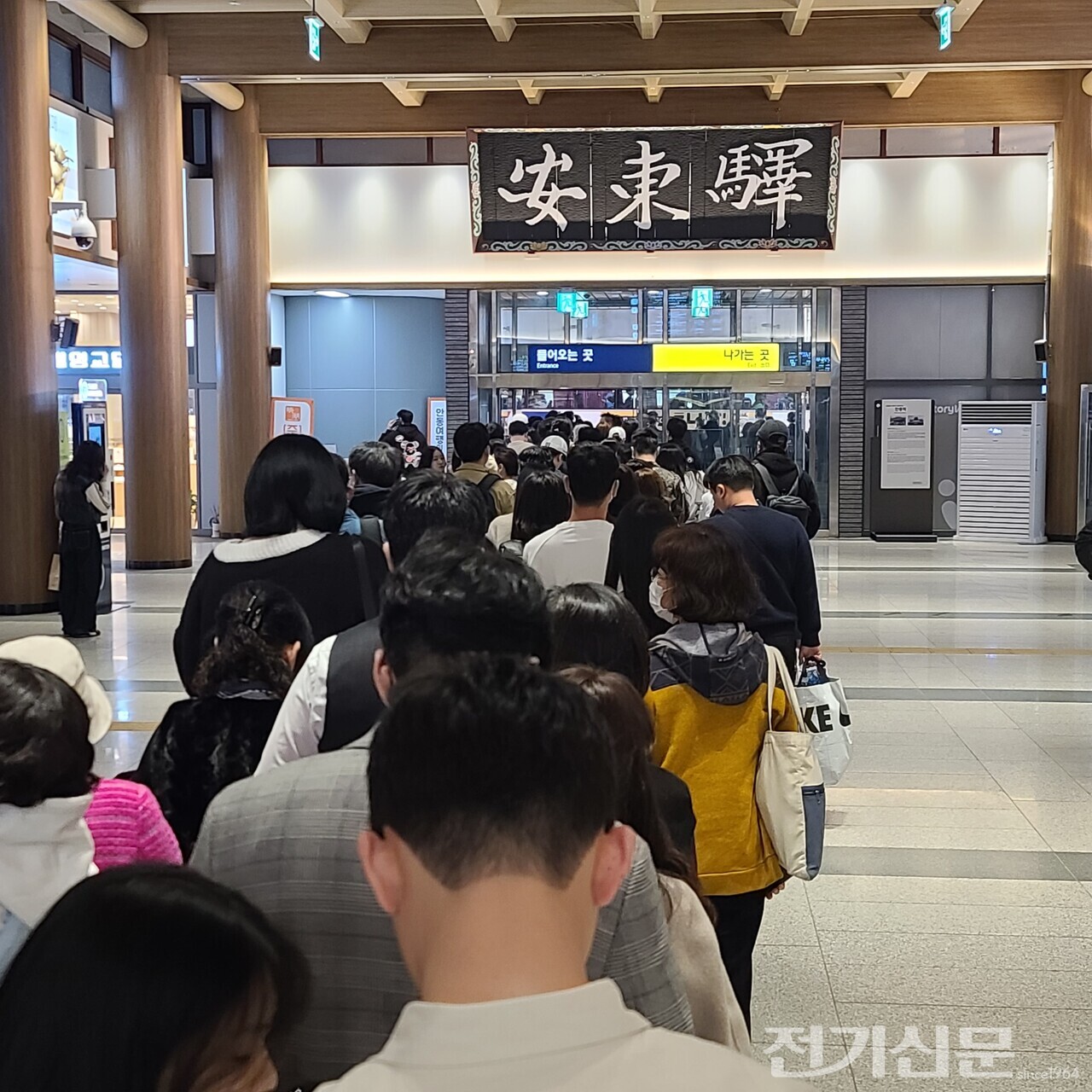 의성 산불로 서산영덕·중앙고속道 일부 통제·중앙선 영주∼영천 운행중단