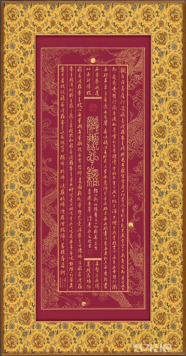 범어사 성보박물관, 첫 해외 초청전에 금빛 법문을 새기다