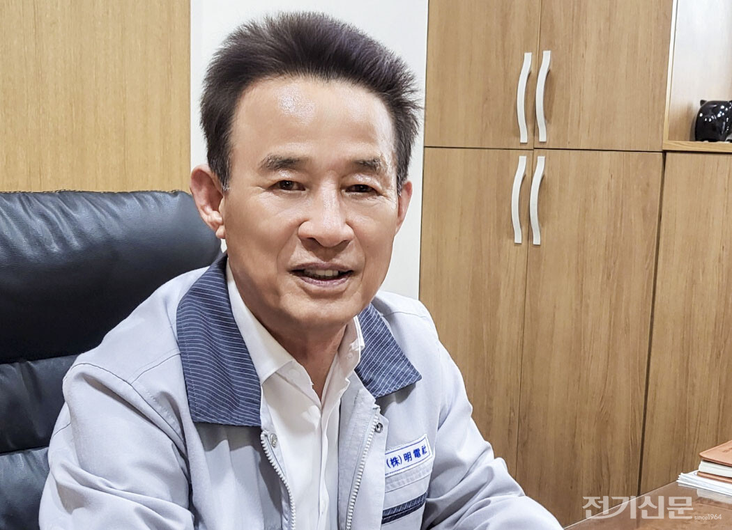 (제28회 전기문화대상 산업포장) 김학목 명전사 대표