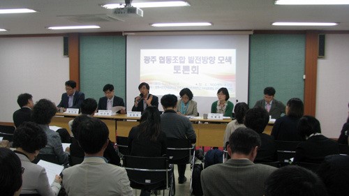 협동조합 ‘상생’의 거리는?