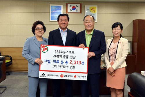 (유)무등스포츠, 삼성전자광주사업장 성금품 전달