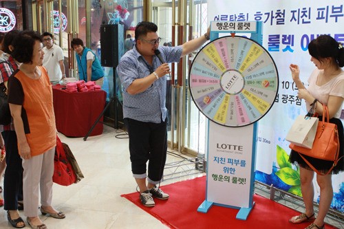 롯데백 광주점 ‘피부 케어 룰렛 이벤트’