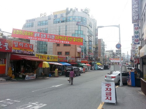 하나로마트 이전 채비…학동시장 “우리 죽으라고?”