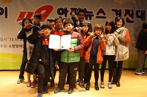 광주 오치초등 전국 어린이안전뉴스 경연대회 우수상