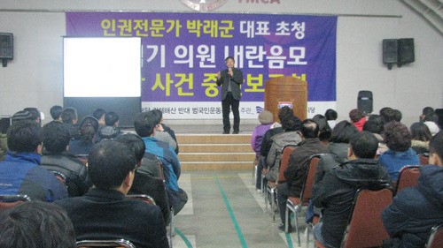 “진보당 내란음모 기소는 보수의 충격요법”