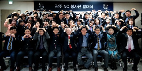 광주 NC백화점 지역사회공헌활동 스타트