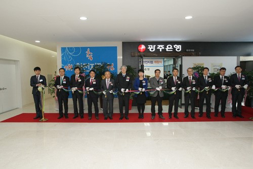 광주은행 나주 혁신도시 한국전력지점 개점