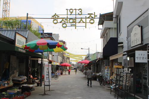 [1913송정역시장]입소문에 관광객 북적