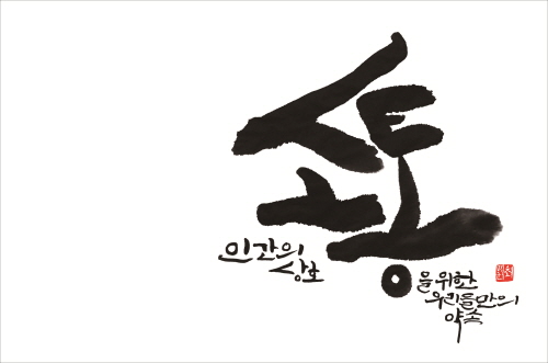 청년상인, 대인시장에 활력을 불어넣다