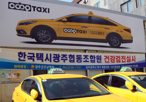 3개월차 광주 ‘쿱 택시’ 요즘 어떠세요?