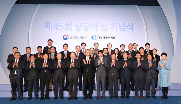 광주 (주)짱죽 박경옥, 모범 상공인상