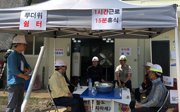 광주시 상수도사업본부 용연정수장 공사장 점검