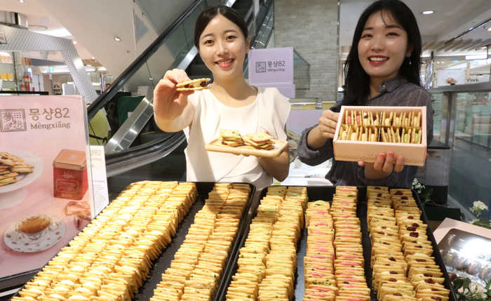 롯데 광주점, 대만 과자 ‘누가크래커’ 맛보세요