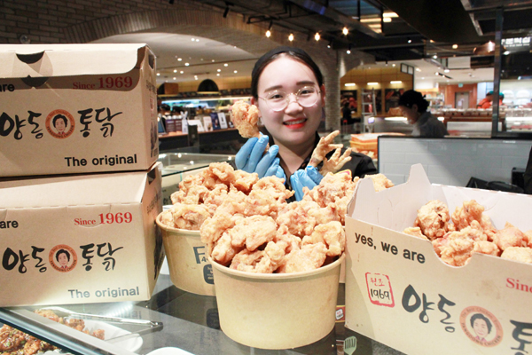 광주신세계 지역 맛집 ‘양동 통닭’ 오픈