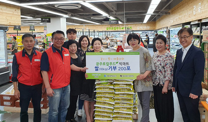‘쌀이 꽃보다 아름다워’ 빅마트 전통 되살려