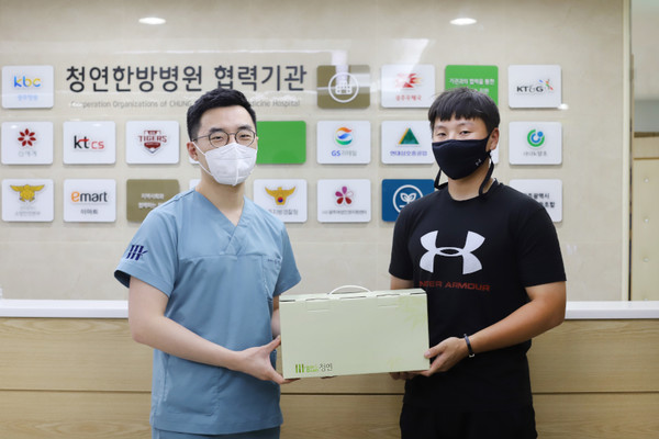 청연한방병원 청룡기 홈런왕 최성민 선수에 한약 지원