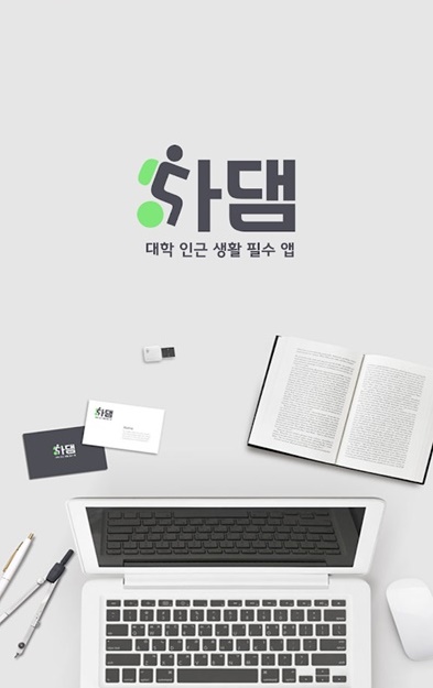 조선대 상권살리기 공유 배달앱 다댐 주목