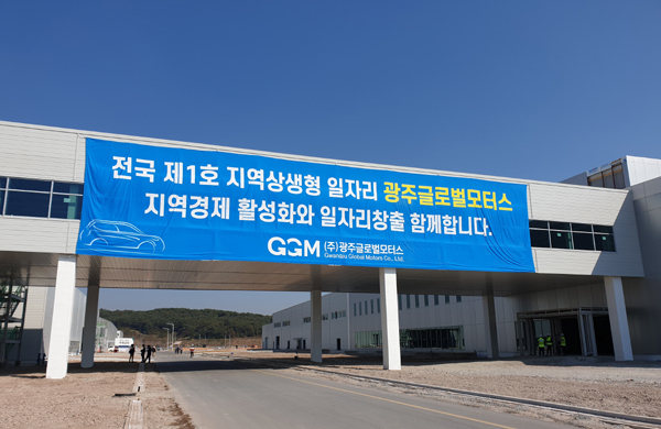 광주글로벌모터스 이대로 놔둬도 되나?