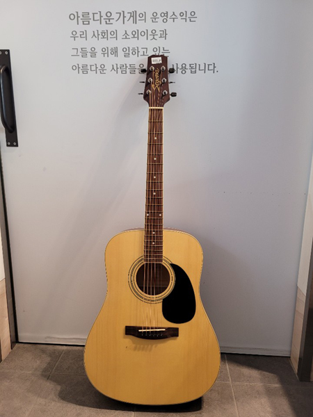 [이야기가 있는 물건]통기타 4만5000원