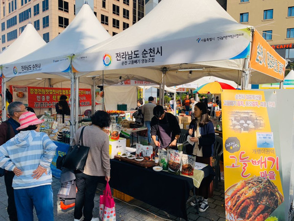 서울시 상생 실천, 지역 농수산물 판매 올해 100억 넘어