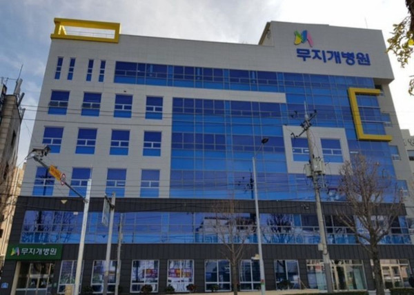 무지개병원서 재빠른 진단·처방
