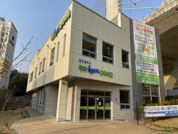 청소년수련시설이 궁금하다