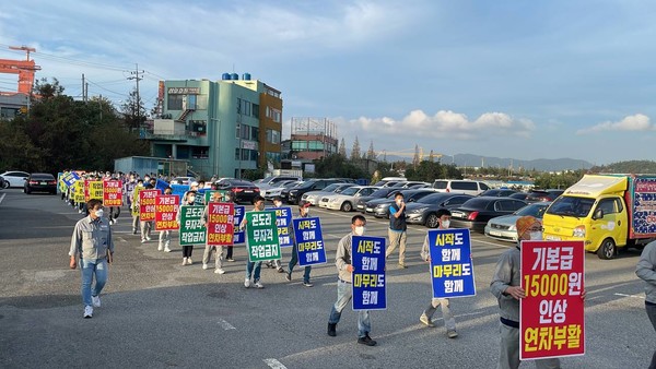 현대삼호중 하청 파워공 작업거부 중