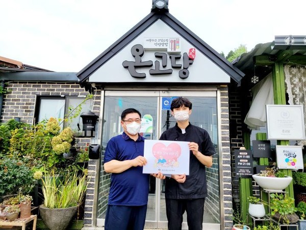 모텔 생활 장애 청년 가정용품들 제공