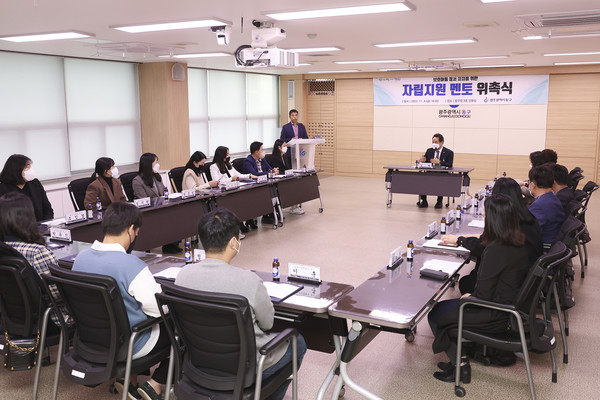 광주 동구 보호아동 멘토 22명 위촉