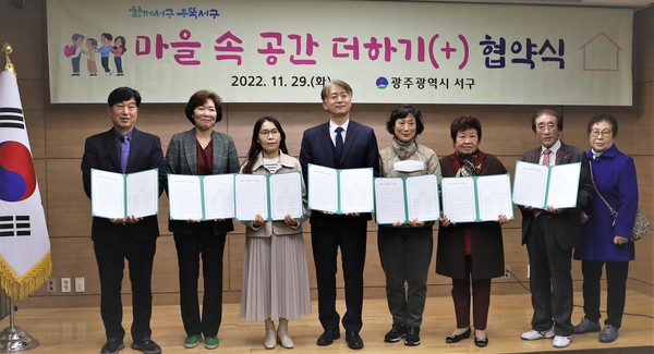 서구시니어클럽 양동국시 선보인다