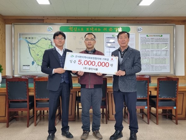 영암 ㈜왕인식품, 이웃사랑 나눔 실천