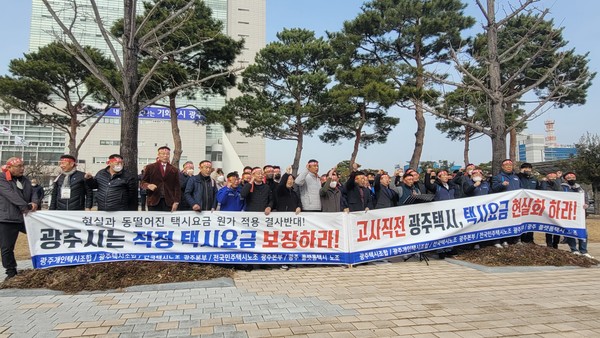광주 택시요금에 호출된 짜장면 값