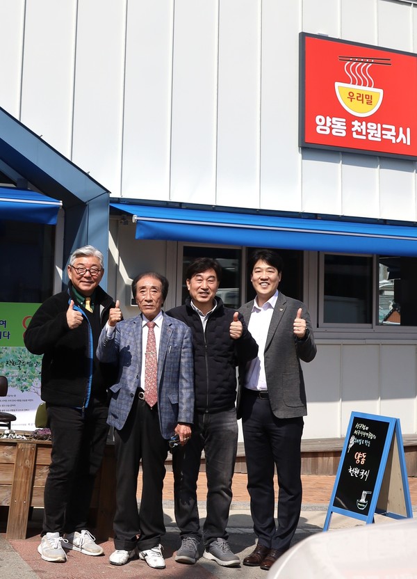 경로당 활용 양동 천원국시 문 연 날, 북적북적