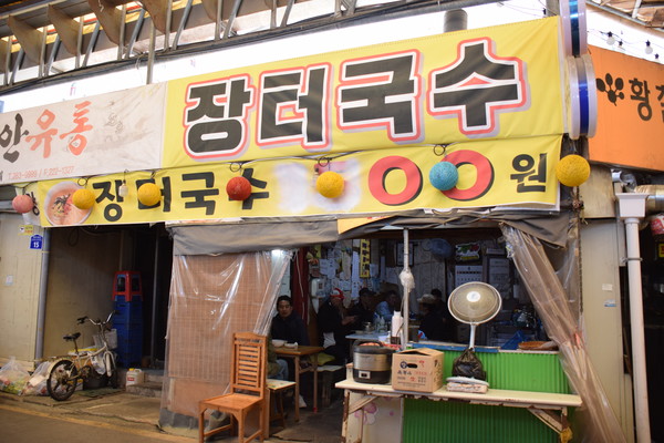 [든든하고 뿌듯한 1000원 한 끼]해뜨는식당