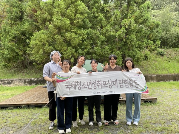 광주원당산청소년문화의집 국제청소년성취포상제 탐험 활동 운영