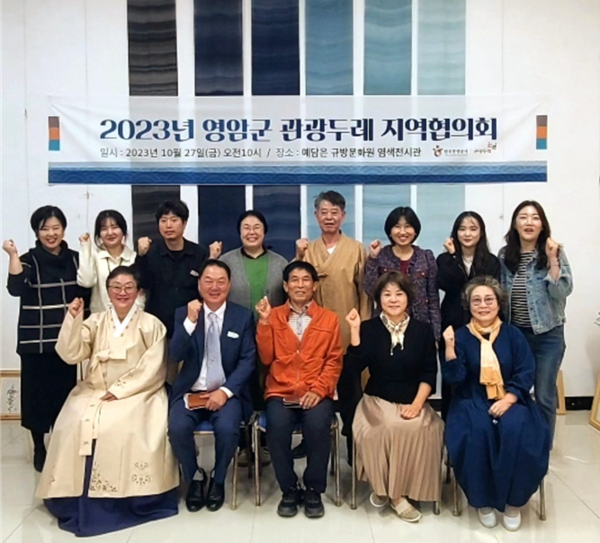 영암 관광두레 사업체 성과 공유