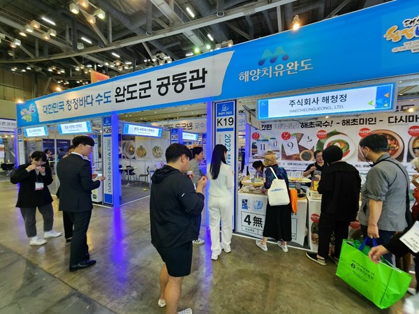 완도군 부산국제수산엑스포서 390만 불 수출 협약