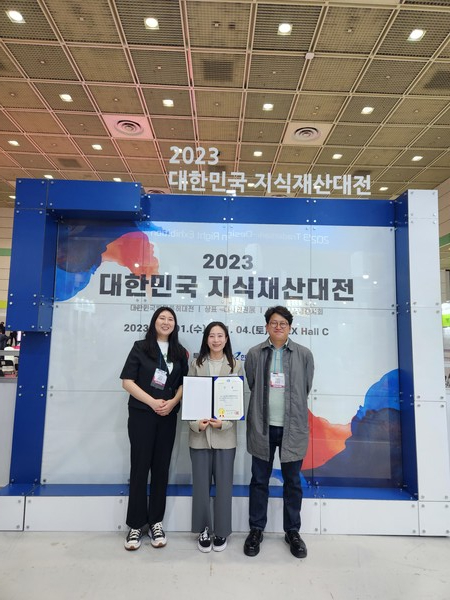 엔피케이, 대한상공회의소 회장상 수상