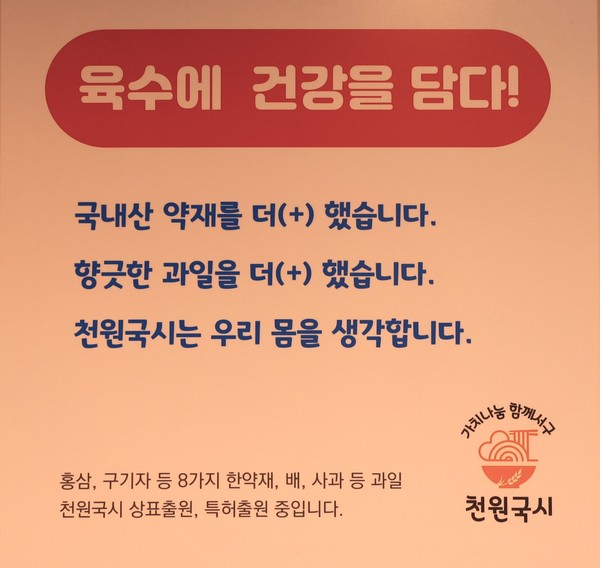천원국시 광주 서구 대표브랜드 우뚝