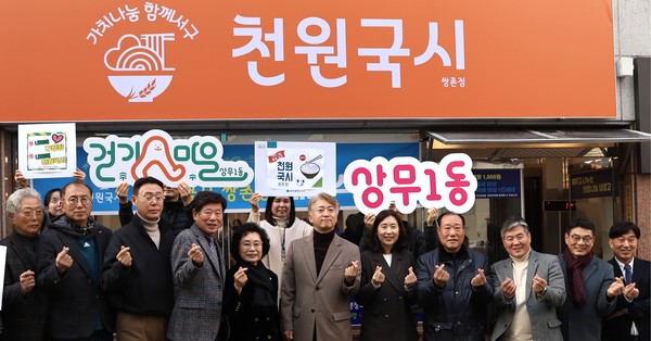 천원국시 광주 서구 대표브랜드 우뚝