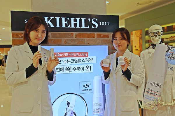 광주신세계, 건조한 피부에 수분 충전을!