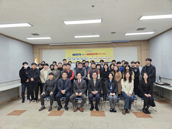 광산구시설관리공단 변화와 혁신 시책 성과
