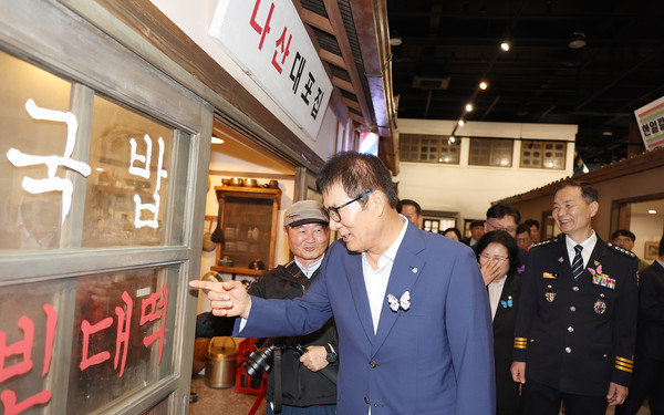 함평군 황금박쥐상 품은 함평추억공작소 신축 개관식