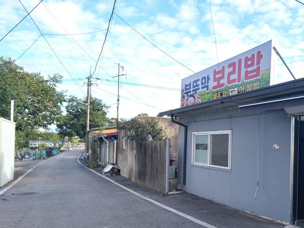 수라상 부럽지 않은 보리밥 한 상